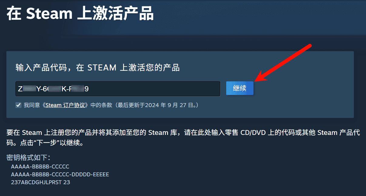 图片[11]-过山车之星喜加一（数量有限且12天后截止）-JACK小桔子の小屋