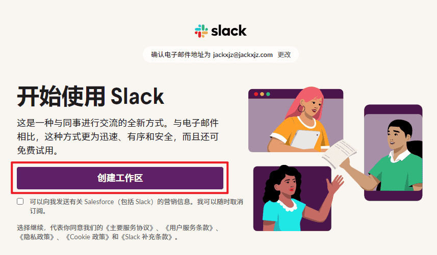 图片[11]-Claude 使用教程-JACK小桔子の小屋