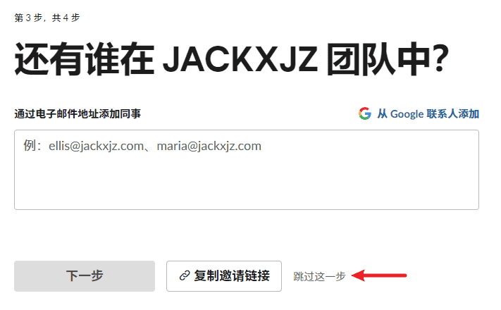 图片[14]-Claude 使用教程-JACK小桔子の小屋