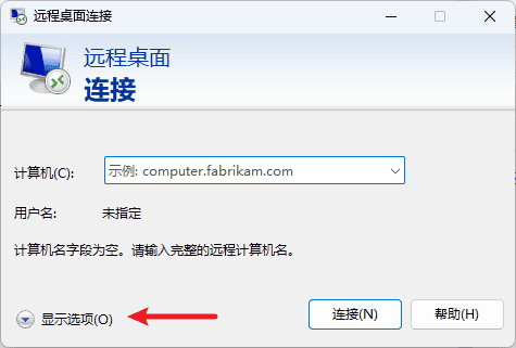 图片[13]-Tailscale + 远程桌面，让你在任何地方控制家内电脑！-JACK小桔子の小屋
