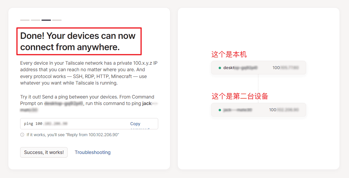 图片[9]-Tailscale + 远程桌面，让你在任何地方控制家内电脑！-JACK小桔子の小屋