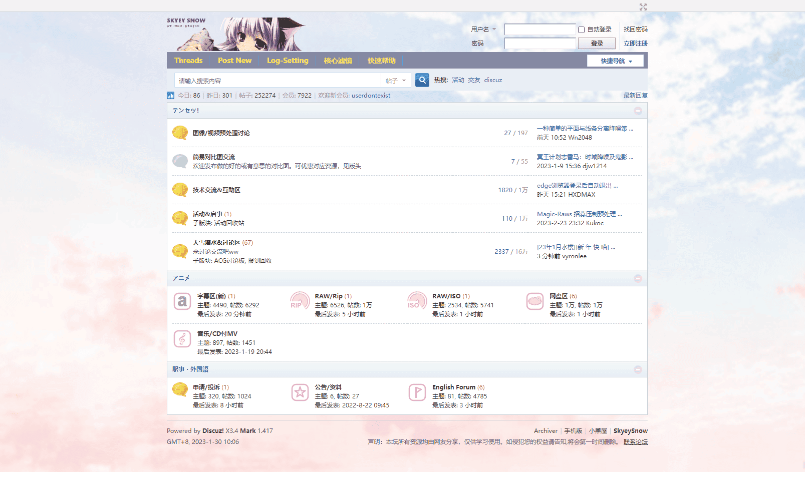 图片[5]-动漫资源下载网站-JACK小桔子の小屋