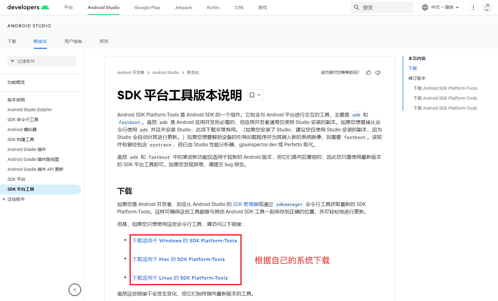 图片[1]-ADB 连接安卓手机教程-JACK小桔子の小屋