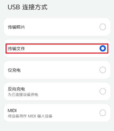 图片[14]-ADB 连接安卓手机教程-JACK小桔子の小屋
