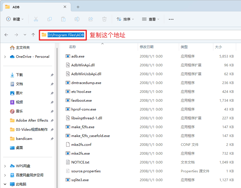 图片[3]-ADB 连接安卓手机教程-JACK小桔子の小屋