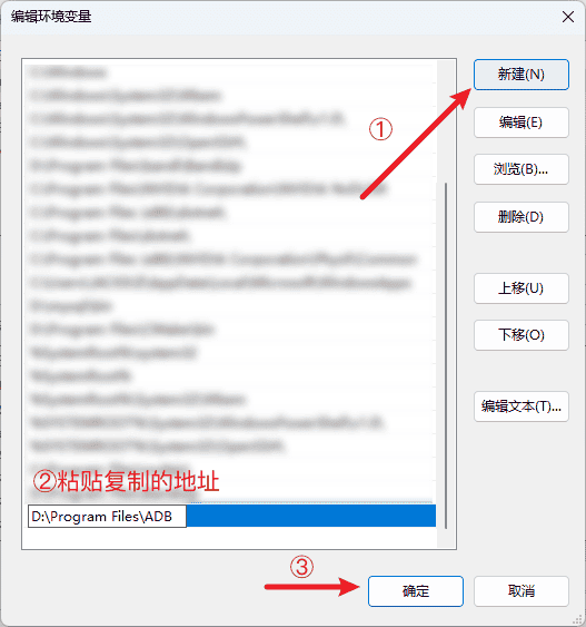 图片[8]-ADB 连接安卓手机教程-JACK小桔子の小屋