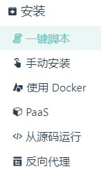图片[1]-AList | 网盘聚合｜局域网传输文件-JACK小桔子の小屋