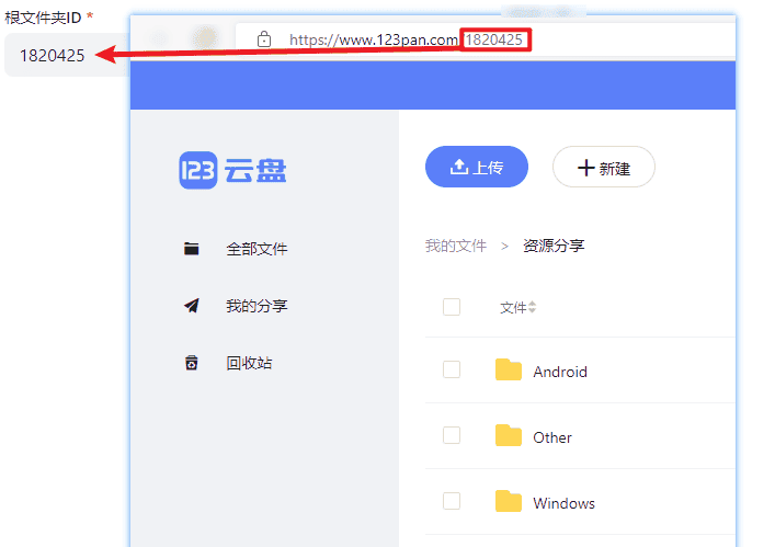 图片[24]-AList | 网盘聚合｜局域网传输文件-JACK小桔子の小屋