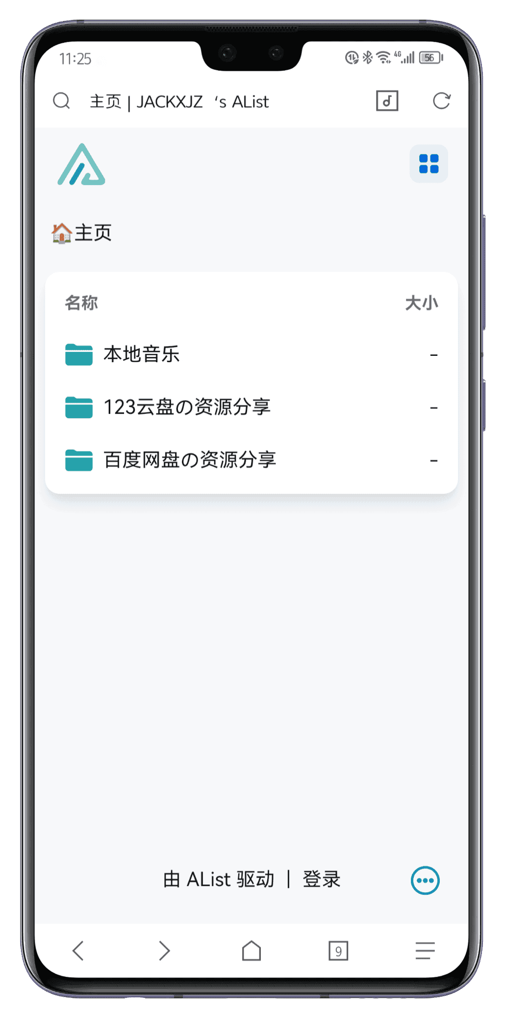 图片[27]-AList | 网盘聚合｜局域网传输文件-JACK小桔子の小屋