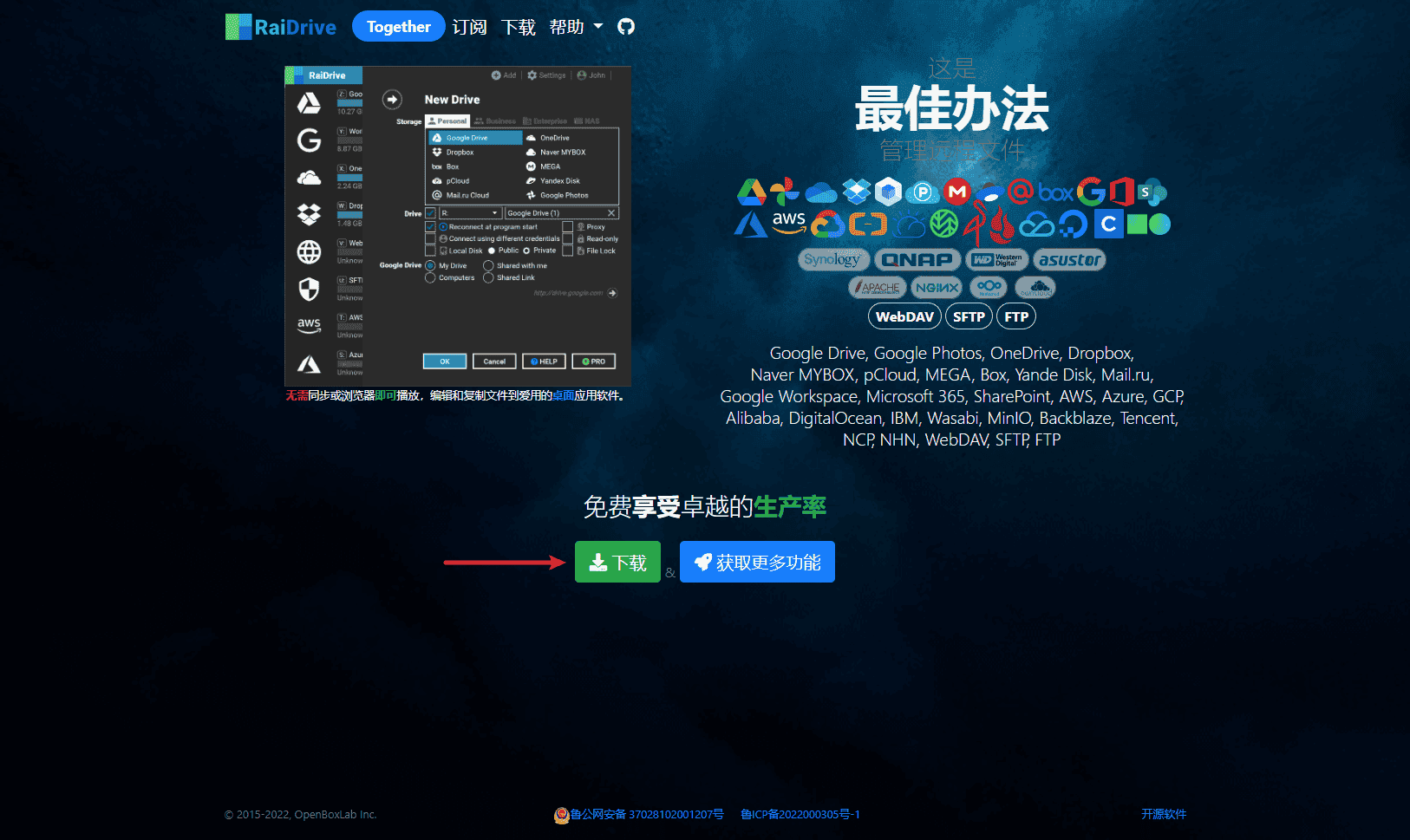 图片[28]-AList | 网盘聚合｜局域网传输文件-JACK小桔子の小屋
