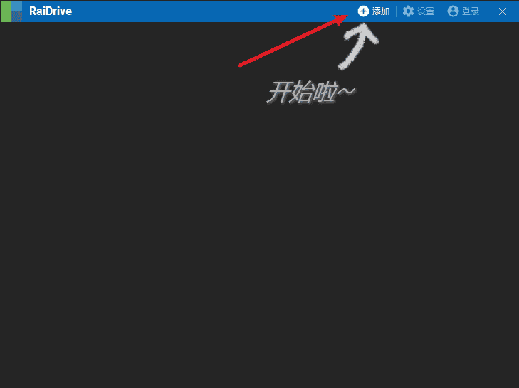 图片[29]-AList | 网盘聚合｜局域网传输文件-JACK小桔子の小屋