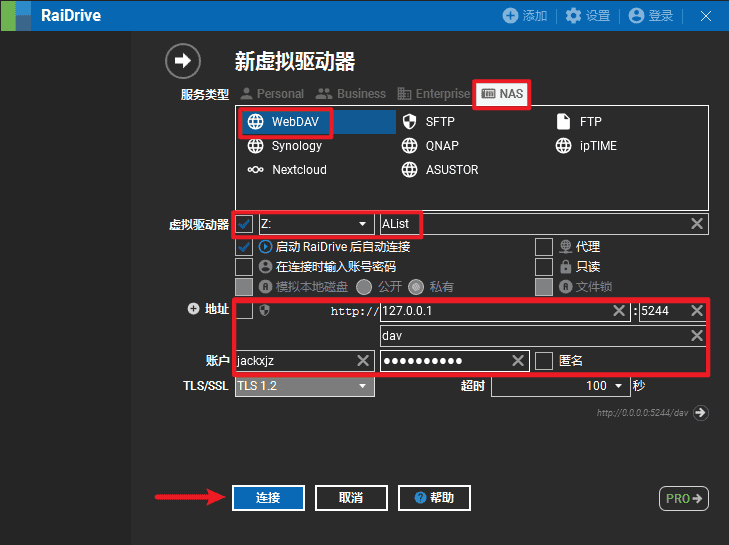 图片[30]-AList | 网盘聚合｜局域网传输文件-JACK小桔子の小屋