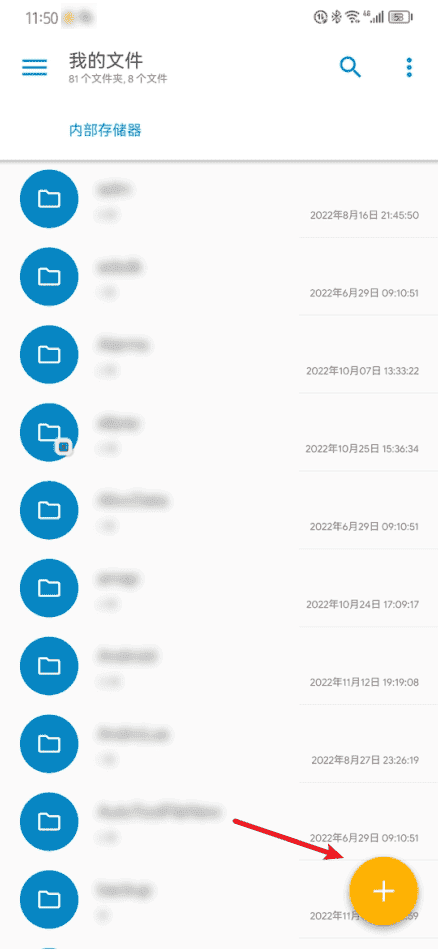 图片[33]-AList | 网盘聚合｜局域网传输文件-JACK小桔子の小屋