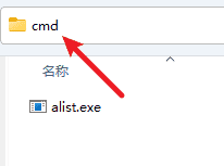 图片[3]-AList | 网盘聚合｜局域网传输文件-JACK小桔子の小屋