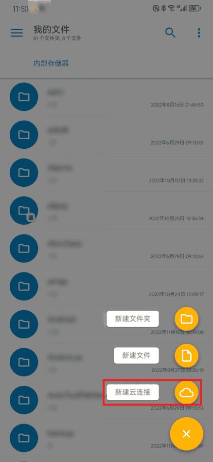 图片[34]-AList | 网盘聚合｜局域网传输文件-JACK小桔子の小屋