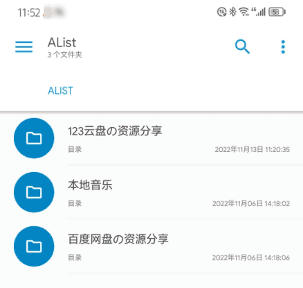 图片[43]-AList | 网盘聚合｜局域网传输文件-JACK小桔子の小屋