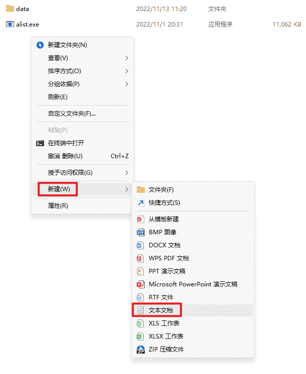图片[44]-AList | 网盘聚合｜局域网传输文件-JACK小桔子の小屋