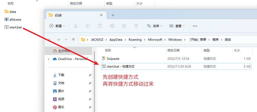 图片[49]-AList | 网盘聚合｜局域网传输文件-JACK小桔子の小屋