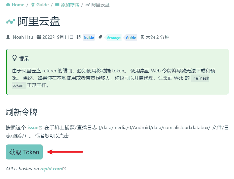 图片[19]-AList | 网盘聚合｜局域网传输文件-JACK小桔子の小屋