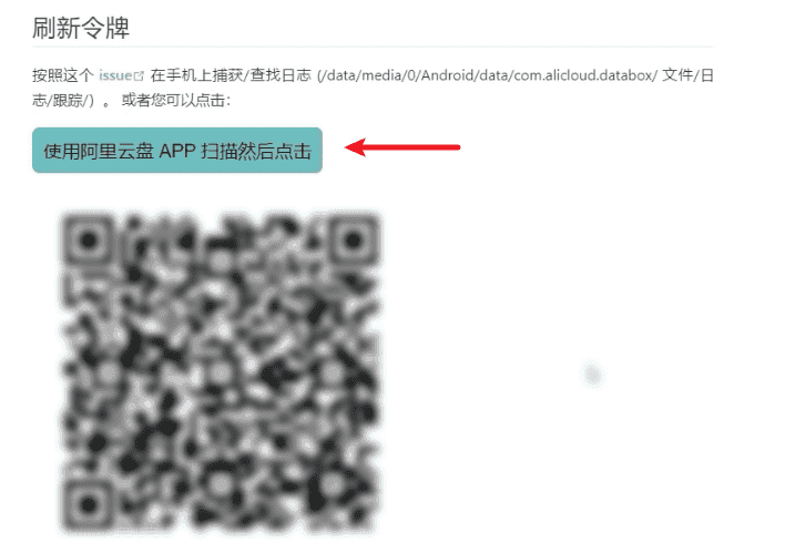 图片[20]-AList | 网盘聚合｜局域网传输文件-JACK小桔子の小屋
