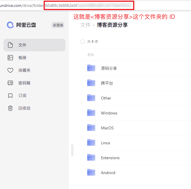 图片[22]-AList | 网盘聚合｜局域网传输文件-JACK小桔子の小屋