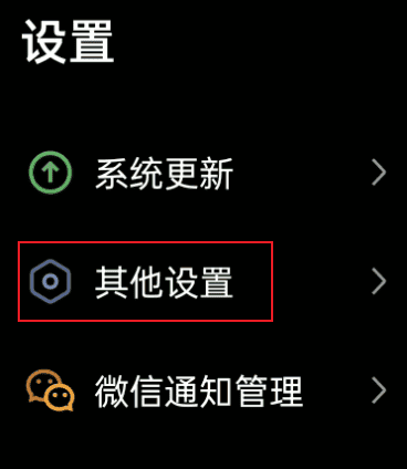 图片[1]-安卓手表安装第三方软件-JACK小桔子の小屋