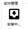图片[11]-安卓手表安装第三方软件-JACK小桔子の小屋