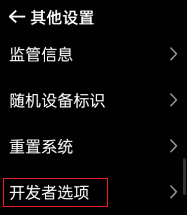 图片[5]-安卓手表安装第三方软件-JACK小桔子の小屋