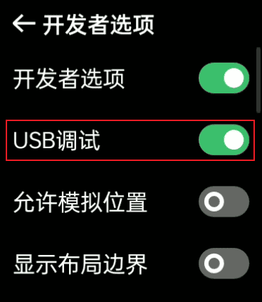 图片[6]-安卓手表安装第三方软件-JACK小桔子の小屋