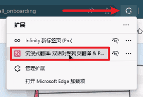 图片[5]-浏览器插件安装指南-JACK小桔子の小屋