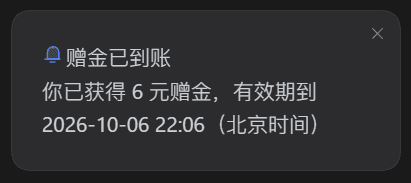 图片[2]-DSH 桌面端发布-JACK小桔子の小屋