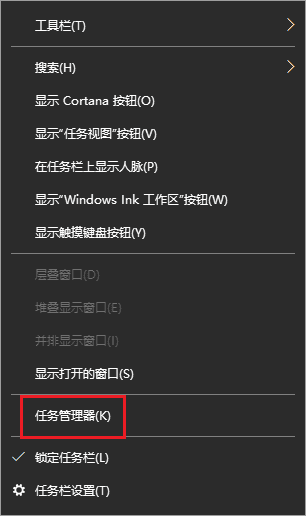 图片[1]-强制结束进程-JACK小桔子の小屋