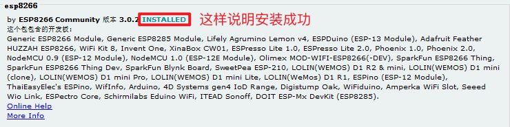 图片[17]-ESP8266 + SG90 制作智能开关[仅作学习交流]-JACK小桔子の小屋