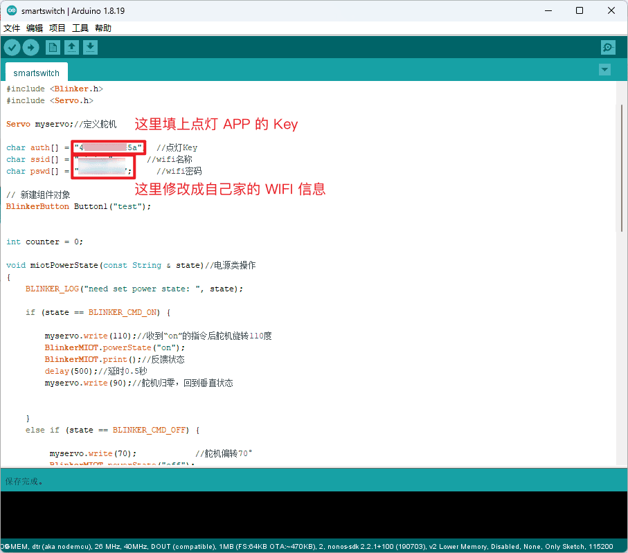 图片[33]-ESP8266 + SG90 制作智能开关[仅作学习交流]-JACK小桔子の小屋
