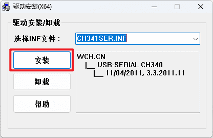 图片[30]-ESP8266 + SG90 制作智能开关[仅作学习交流]-JACK小桔子の小屋