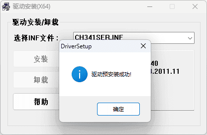图片[31]-ESP8266 + SG90 制作智能开关[仅作学习交流]-JACK小桔子の小屋