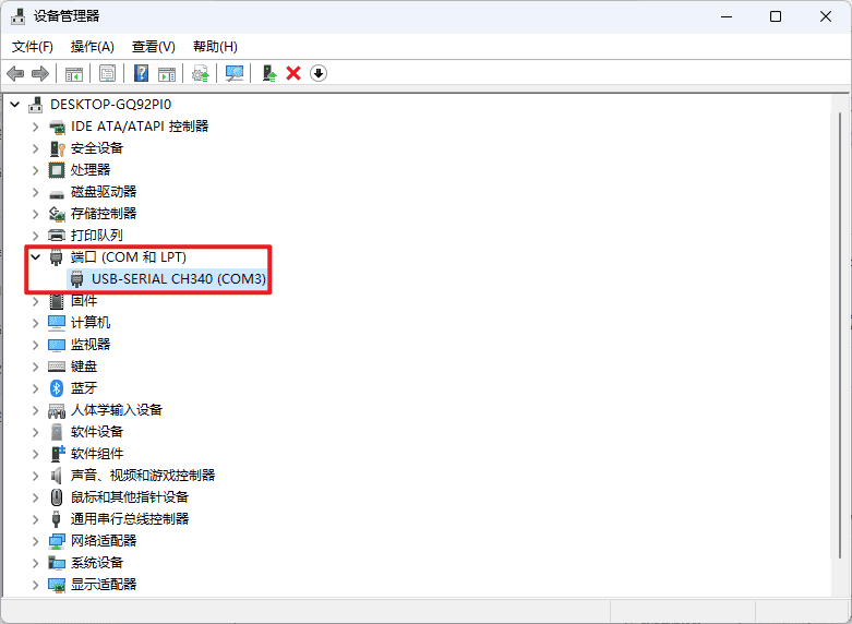 图片[35]-ESP8266 + SG90 制作智能开关[仅作学习交流]-JACK小桔子の小屋