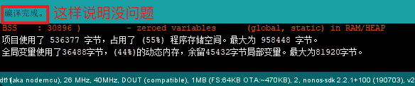 图片[37]-ESP8266 + SG90 制作智能开关[仅作学习交流]-JACK小桔子の小屋