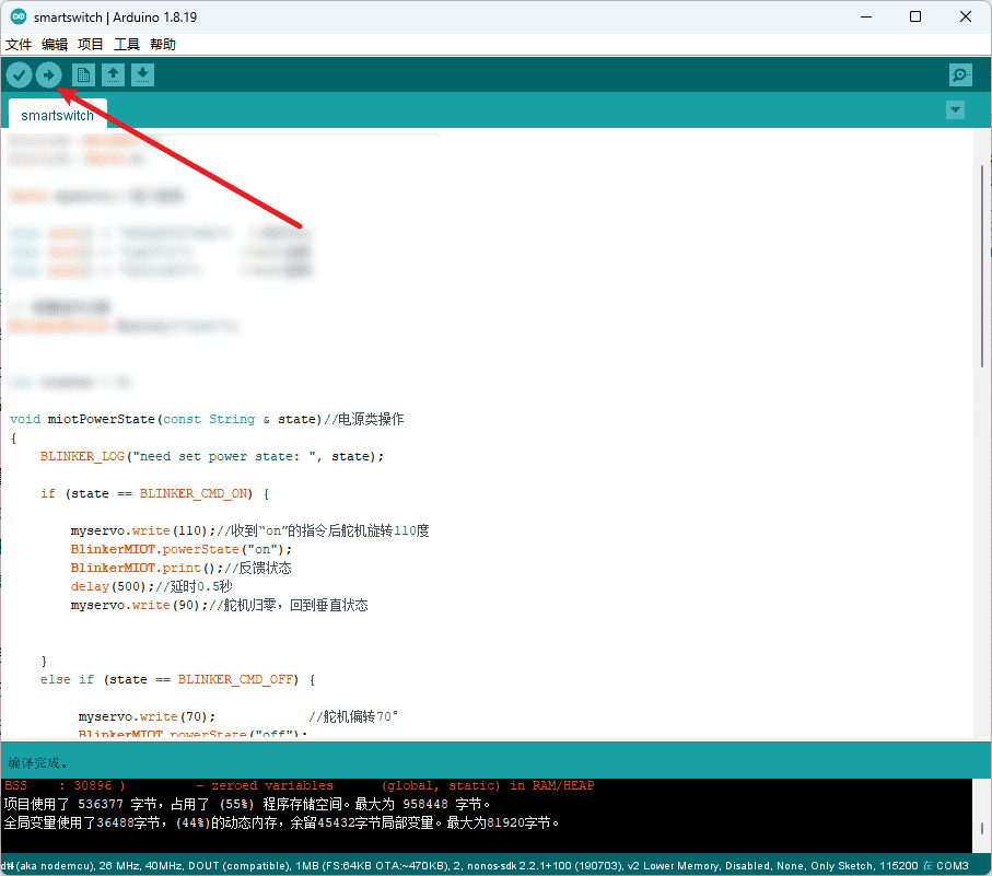 图片[38]-ESP8266 + SG90 制作智能开关[仅作学习交流]-JACK小桔子の小屋