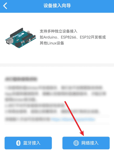 图片[24]-ESP8266 + SG90 制作智能开关[仅作学习交流]-JACK小桔子の小屋