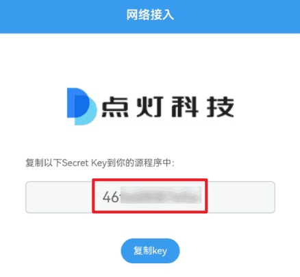 图片[25]-ESP8266 + SG90 制作智能开关[仅作学习交流]-JACK小桔子の小屋