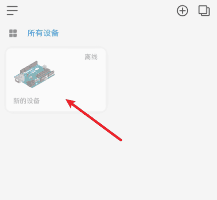 图片[26]-ESP8266 + SG90 制作智能开关[仅作学习交流]-JACK小桔子の小屋