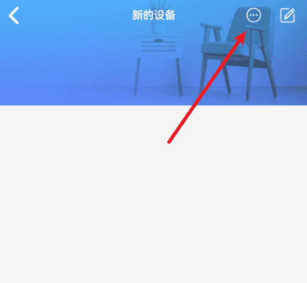图片[27]-ESP8266 + SG90 制作智能开关[仅作学习交流]-JACK小桔子の小屋