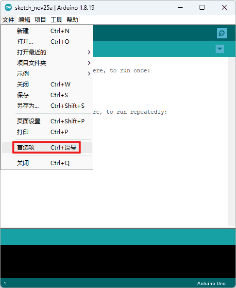 图片[13]-ESP8266 + SG90 制作智能开关[仅作学习交流]-JACK小桔子の小屋