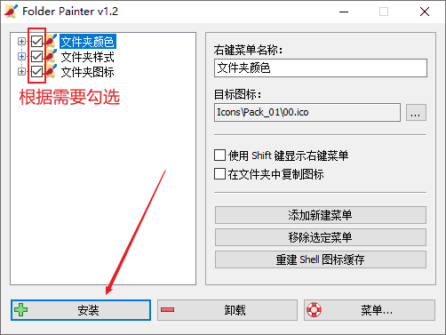 图片[2]-修改你的文件夹颜色-JACK小桔子の小屋