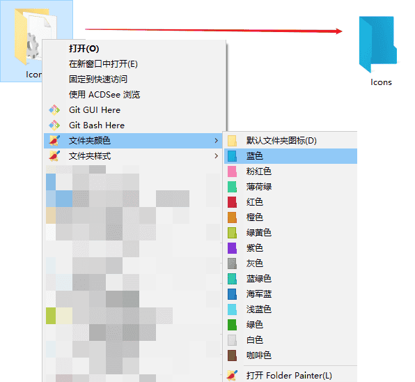 图片[3]-修改你的文件夹颜色-JACK小桔子の小屋
