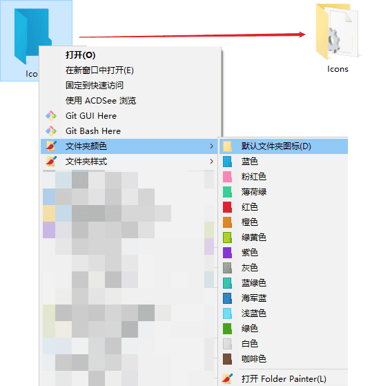 图片[4]-修改你的文件夹颜色-JACK小桔子の小屋