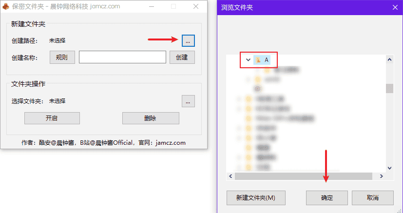 图片[14]-合理的隐藏文件-JACK小桔子の小屋