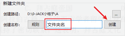 图片[15]-合理的隐藏文件-JACK小桔子の小屋
