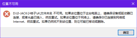 图片[17]-合理的隐藏文件-JACK小桔子の小屋